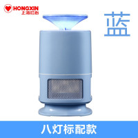 上海灭蚊灯家用室内一扫光器灭蚊婴儿卧室 三维工匠 蓝色+适配器