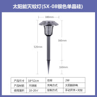 户外灭蚊灯庭院花园太阳能灭蚊灯户外防水频振式灭蚊灯 三维工匠 银色加高款