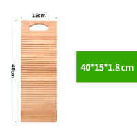 竹匠老式搓衣板家用宿舍洗衣板学生非实木跪用惩罚加厚木质非塑料 三维工匠 [小号]40*15*1.8cm新