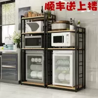 厨房消毒柜置物架落地式多层微波炉架子收纳架放锅烤箱家用省空间收纳层架 三维工匠