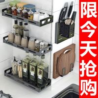 免打孔厨房置物架壁挂调味料挂架用品家用大全锅盖架收纳架子收纳层架 三维工匠