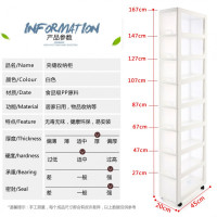 20CM宽夹缝收纳柜厨卫塑料缝隙窄柜移动储物整理柜抽屉式收纳柜架收纳柜 三维工匠