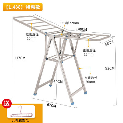 三维工匠不锈钢晾衣架落地折叠卧室内阳台凉衣架家用晾晒衣杆架晒被子 三维 [1.7米]推荐款+大方管+万向轮+鞋托+防