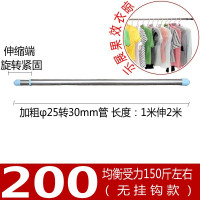 伸缩晾衣杆2/3米4米单杆式阳台凉衣架杆固定式不锈钢晒衣杆衣架 三维工匠 一头伸(2米伸4米(无风钩)