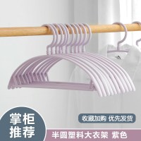 20个装无痕衣架成人防滑衣服架晾衣架家用衣撑塑料大衣架子挂钩衣架 三维工匠