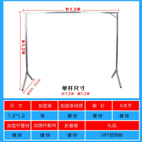 单杆式晾衣架落地折叠阳台晒被子简易挂衣架室内家用晾衣杆地摊架晾衣杆 三维工匠 圆管可伸缩长1.5米-2.1米高1.5米