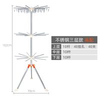 免安装婴儿晾衣架落地折叠多功能晒衣宝宝尿布架儿晒衣架晾晒架 三维工匠 [不锈钢2层款]免安装防风型可调层高 中