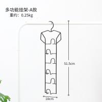 多功能挂围巾架家用衣柜收纳领带丝巾展示架子丝袜挂架衣架晾晒架 三维工匠 A款