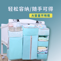 婴儿床挂袋床头收纳袋多功能尿布收纳床边置物袋尿片袋储物整理架收纳袋 三维工匠