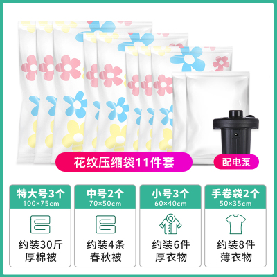 日式抽气真空压缩袋棉被收纳袋防水防潮特大号衣物整理袋透明家用收纳袋 三维工匠