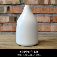 现代简约白色陶瓷花瓶摆件 创意客厅时尚家居装饰品摆设软装饰品 三维工匠 白色宽嘴