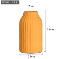 花瓶摆件客厅插花瓶陶瓷哑光干花装饰餐桌客厅摆设北欧ins风简约 三维工匠 矮款(钻红色)