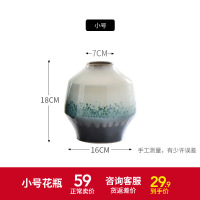 新中式主义 中式陶瓷花瓶摆件复古瓷器客厅干花插花 三维工匠 2枝白腊梅造型可DIY