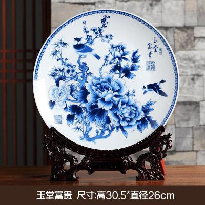 青花瓷装饰盘子陶瓷器摆件景德镇工艺品创意家居酒柜博古架配花瓶 三维工匠 青玉堂富贵瓷盘+龙头架