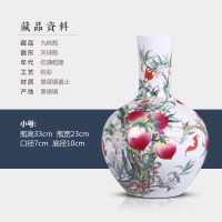 景德镇瓷器陶瓷花瓶新中式家居客厅插花摆件玄关装工艺装饰品瓷瓶 三维工匠 仿清乾隆九桃赏瓶大号+收藏证书