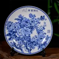 景德镇陶瓷器 青花牡丹瓷盘子摆件 瓷盘看盘装饰工艺品 陶瓷盘画 三维工匠 花开富贵