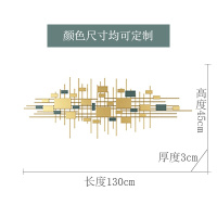 现代轻奢金属墙面装饰品客厅沙发背景墙壁挂件铁艺壁挂样板房壁饰 三维工匠 130*45cm全金色