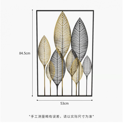 北欧铁艺家装壁饰壁挂墙壁墙面装饰金属现代简约客厅创意墙饰挂件 三维工匠 A款—金色(84.5*2*53CM)