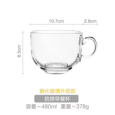 燕麦片早餐水杯子创意个性带盖勺牛奶马克ins家用大容量玻璃碗女 三维工匠 钢化玻璃杯+盖+勺+垫