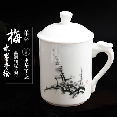 手绘陶瓷茶杯办公室杯子带盖会议杯泡茶杯子酒店茶杯定制logo 三维工匠 手绘-兰花杯