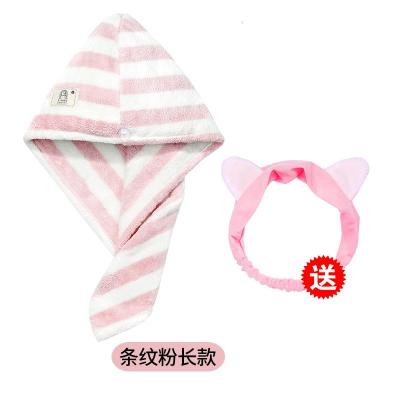 网红吸水干发帽擦头发速干毛巾包头巾可爱洗头浴帽长发抖音 三维工匠 条纹粉色(长款)送粉耳