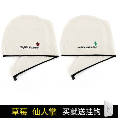 干发帽女强吸水速干头巾擦头发可爱浴帽加厚包长发洗澡女童干发巾 三维工匠 1个装草莓-收藏送挂钩