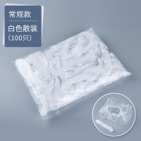 成人女款焗油专用染发家用加厚防油烟发膜防水洗澡头套 三维工匠 白色浴帽[200只]