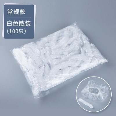 成人女款焗油专用染发家用加厚防油烟发膜防水洗澡头套 三维工匠 灰卡浴帽[100只]