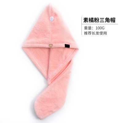 干发帽女吸水洗头毛巾加厚包头巾可爱擦头发干发巾抖音速干帽浴帽 三维工匠 撞色绿粉单三角帽