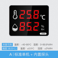 电子温湿度计表工业家用壁挂式大棚室内高精度大屏显示仪器905 三维工匠 LX932+高温探头3m线-40~100℃