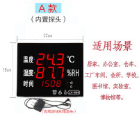 LED大屏幕工业级温湿度显示仪 高精度声光报警 仓库温湿度计LX868 三维工匠 B款