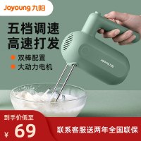 九阳(Joyoung)手持电动打蛋器 料理机 打发器 多功能家用搅拌机迷你打奶油烘焙S-LD150