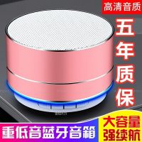 大音量无线蓝牙音箱迷你重插卡手机电脑低音炮户外便携小钢炮音响