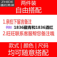 SUNTEK爸爸长袖t恤男中年40-50岁带领打底衫中老年男士秋衣外穿春装上衣T恤