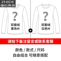 SUNTEK2件]男士打底衫秋冬加绒加厚中领长袖t恤半高领内搭保暖上衣服T恤