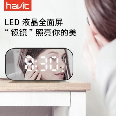 havit/海威特 新款无线蓝牙音箱迷你超重低音炮镜面闹钟小音响