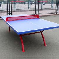 大边乒乓球台 SMC加厚款大宽边乒乓球桌 学校广场健身器材可