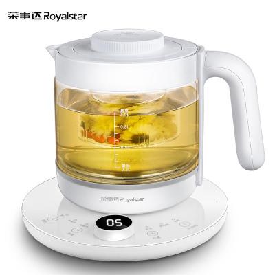 荣事达养生壶YSH1088迷你小容量家用多功能玻璃煮茶器电热烧水壶 白色