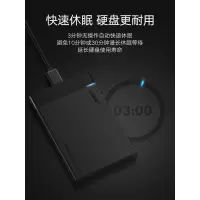 移动硬盘盒子2.5英寸外置外接usb3.0读取硬盘保护盒sata笔记本电脑 USB3.0固定线款+Type-C转接头套餐