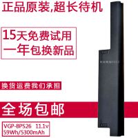 VGP-BPS26 PCG-61A11T/71A11T/71911W/61911T笔记本电池