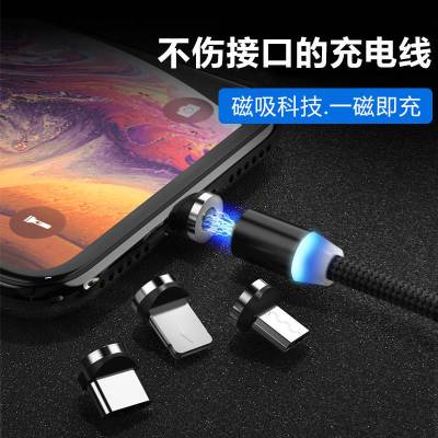 索尼Z2磁力线Z3磁吸XL39H/Z1mini座充L50t数据线充电器L55T/U磁性 炫酷黑 1米单线（没有头）