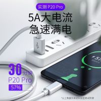 适用sony索尼Xperia XZ Premium数据线E5563手机充电器XZP/ 0.5米充电线2A【Type-c】