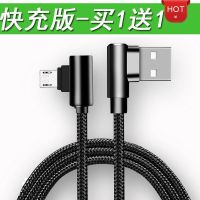 索尼手机充电器I4293 Xperia 10Plus Xperia1 X1 J911 C安卓直头【白色】1米 一条装