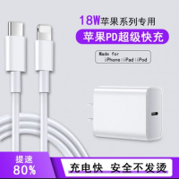 苹果充电器头快充PD数据线适用8/11/11pro/x/MAX手机 官方正品【3C认证杜绝伤机】 官方正品PD线【1米】