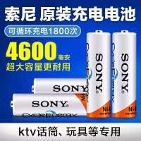 充电电池5号7号4600毫安大容量KTV话筒可充电电池五号7号 2节7号