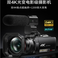 全新原装超高清双4K数码摄像机 光学变焦长焦家用WIFI摄影DV相机 4K摄像机 官方标配+16G内存卡+备电+礼品