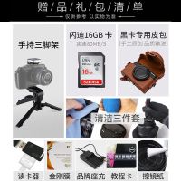 【旗舰店】DSC-RX100M7黑卡7数码相机24-200mm蔡司镜头
