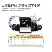 索尼DSC-RX100II RX100M3 M4 RX100M5黑卡相机16G高速内存卡 官方标配