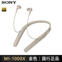 WI-1000X 无线蓝牙运动耳机 颈挂式主动降噪音乐耳机 香槟金