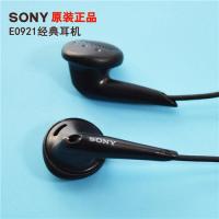 索尼/SONY MDR-E0921耳机电脑手机mp3耳塞式短线平头重低音